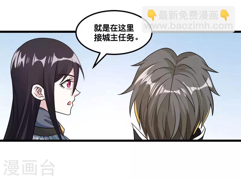第151话 宿敌3