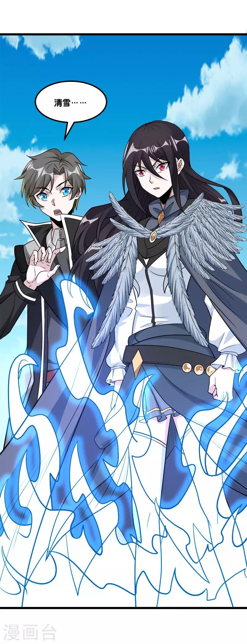 第151话 宿敌36
