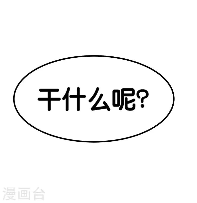第151话 宿敌37