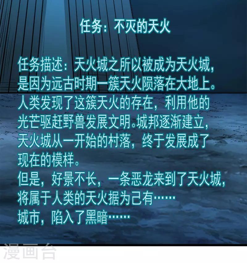 第151话 宿敌5