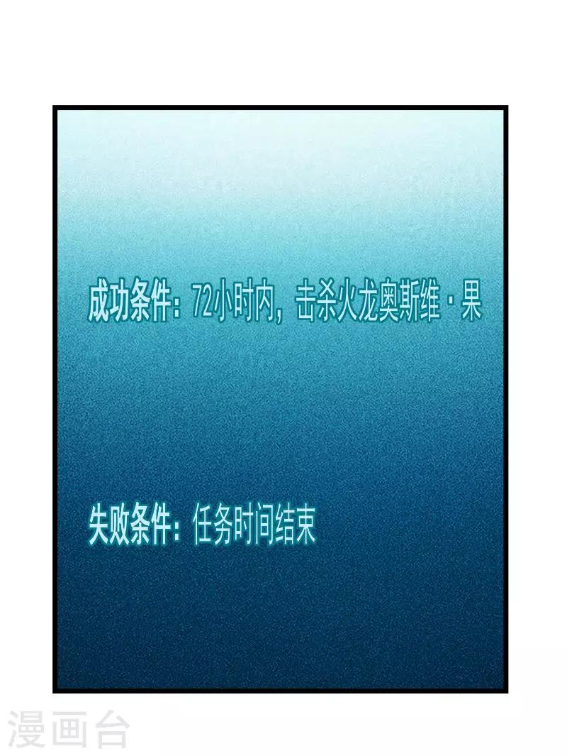 第151话 宿敌6