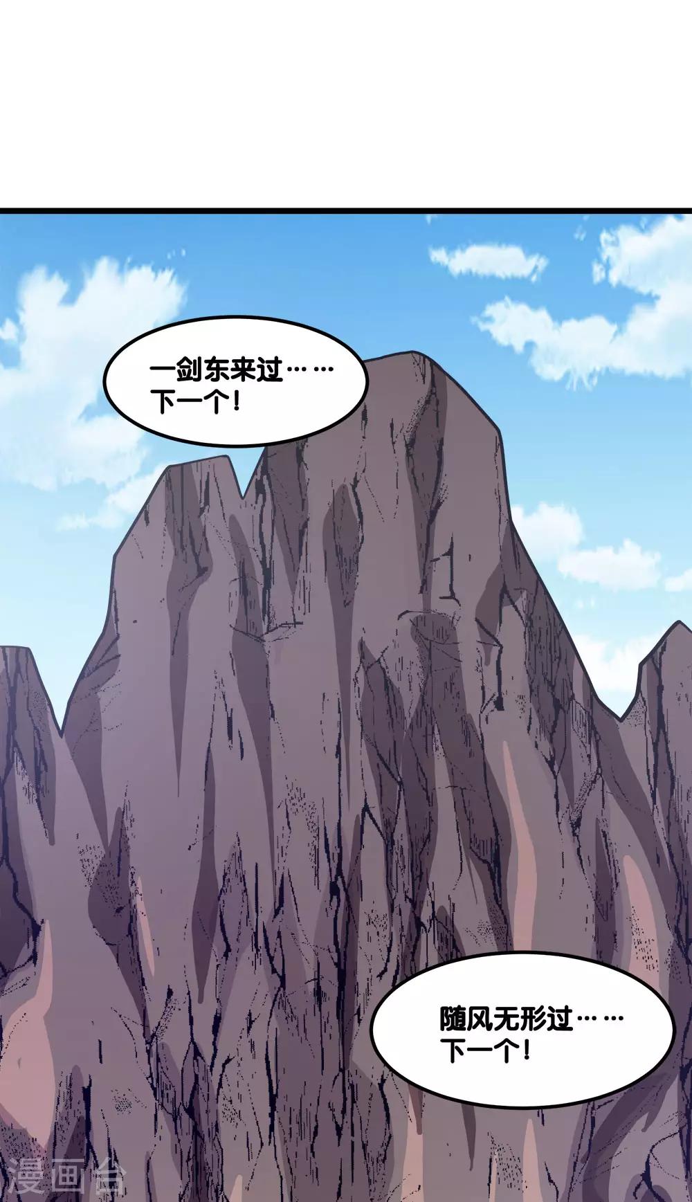 第153话 资格29