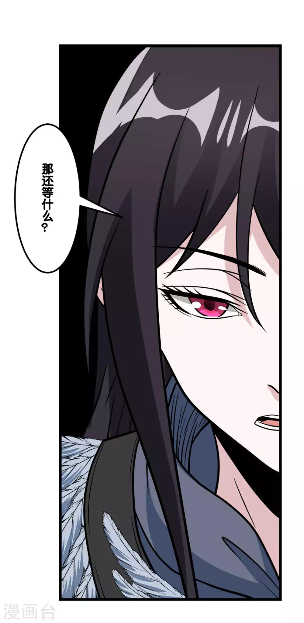 第153话 资格37