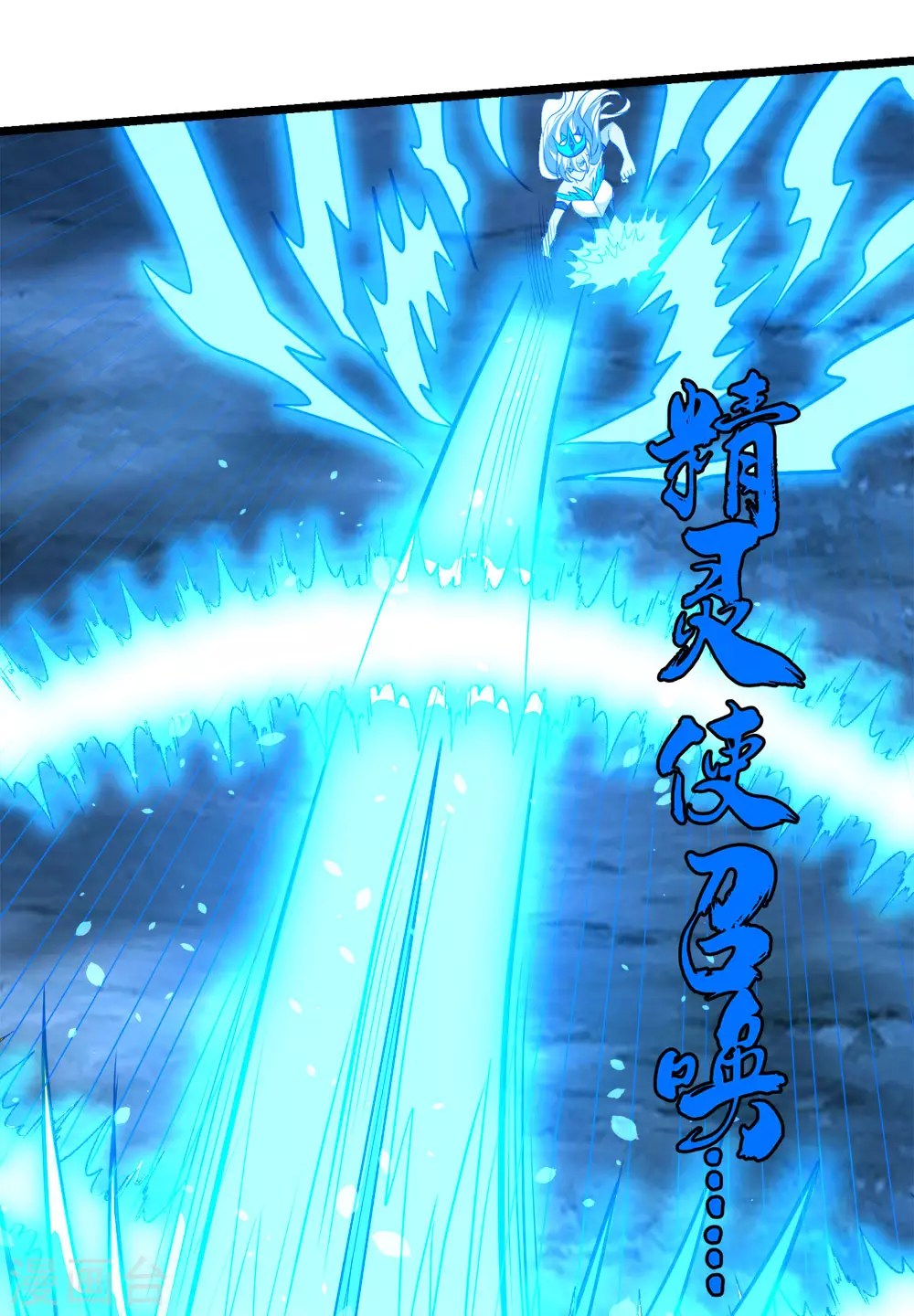 第157话 钥匙10