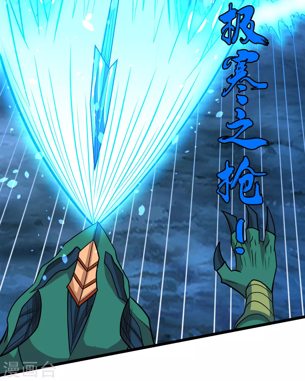 第157话 钥匙11