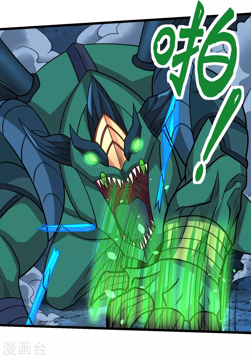 第157话 钥匙12