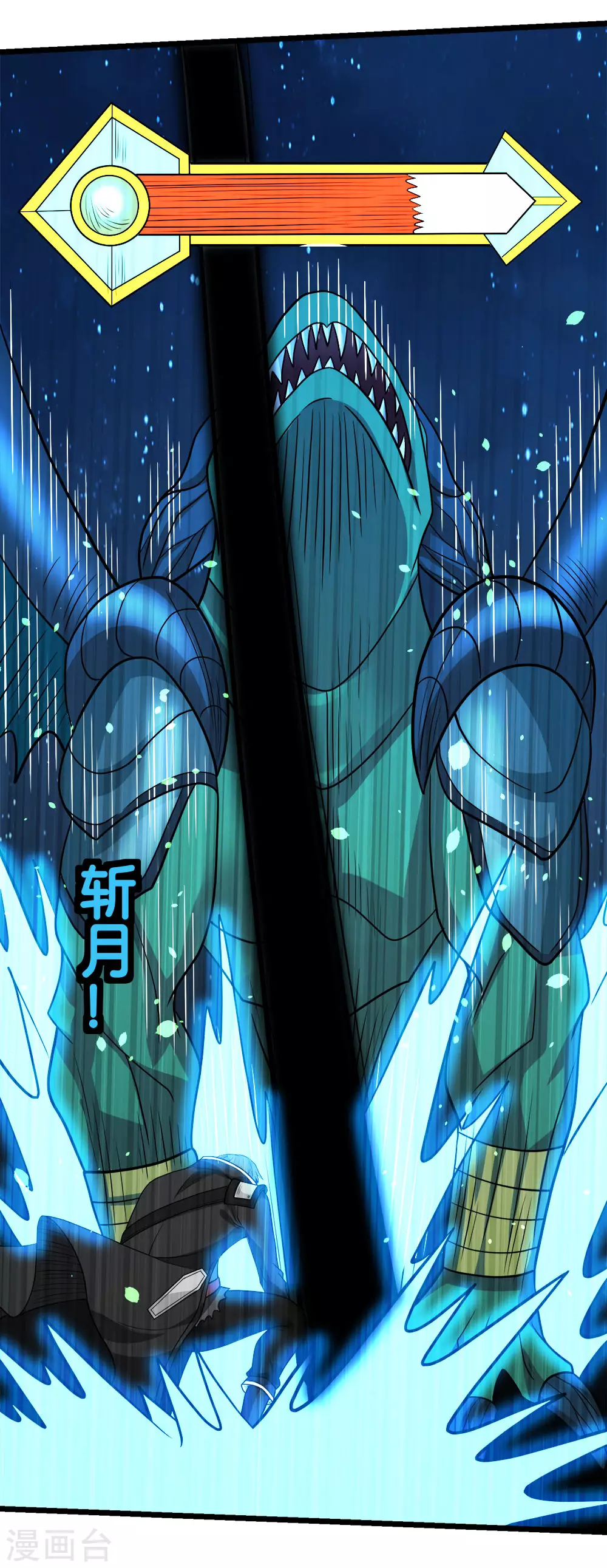 第157话 钥匙14