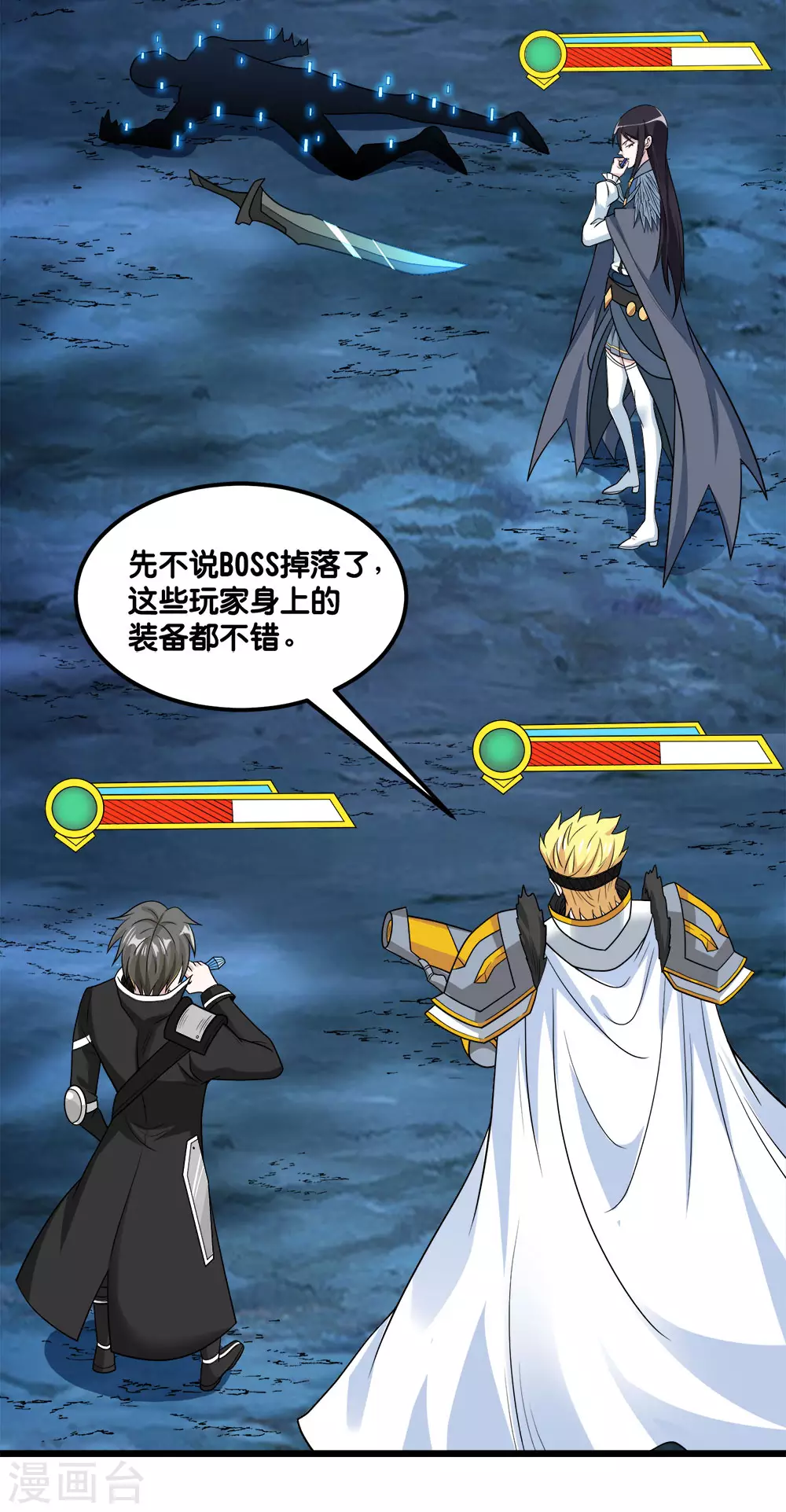 第157话 钥匙2