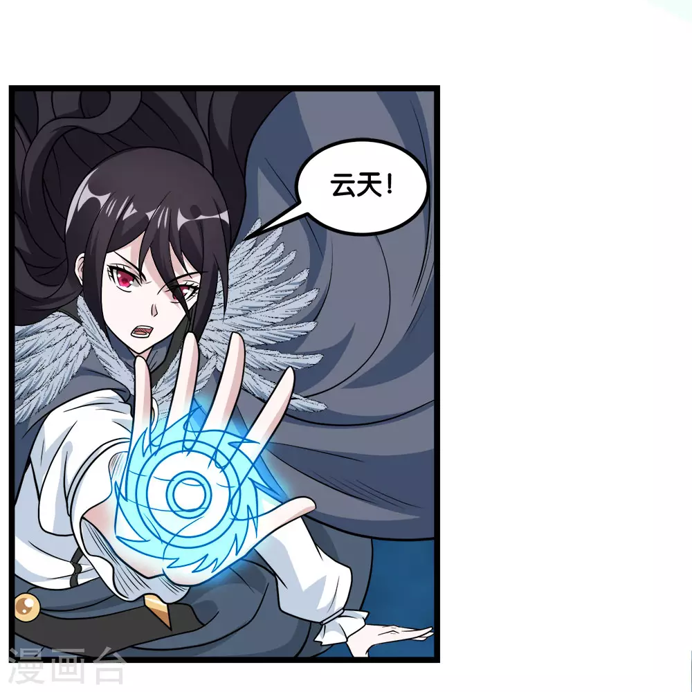 第157话 钥匙23
