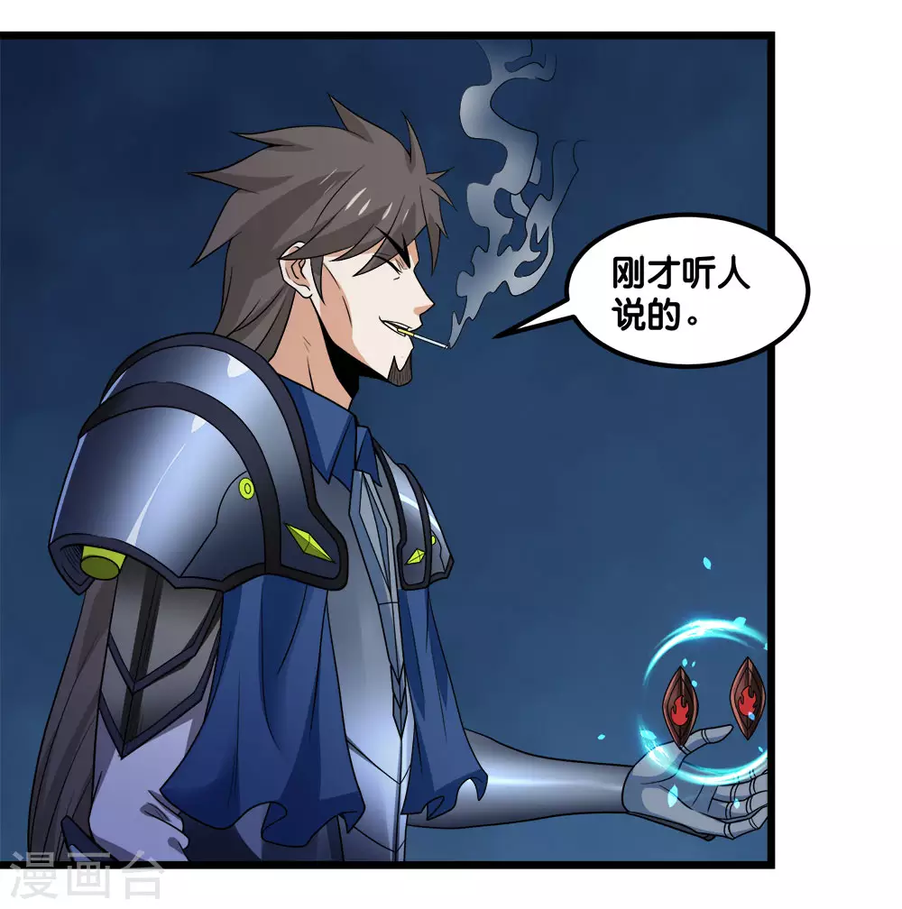 第157话 钥匙33