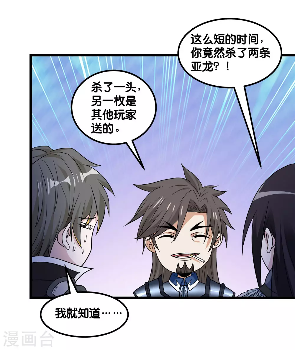 第157话 钥匙34