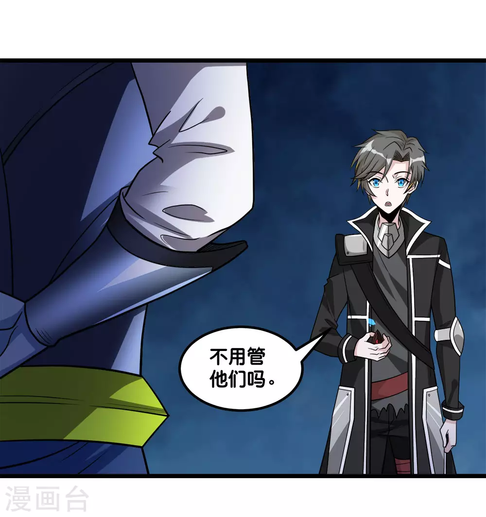 第157话 钥匙36