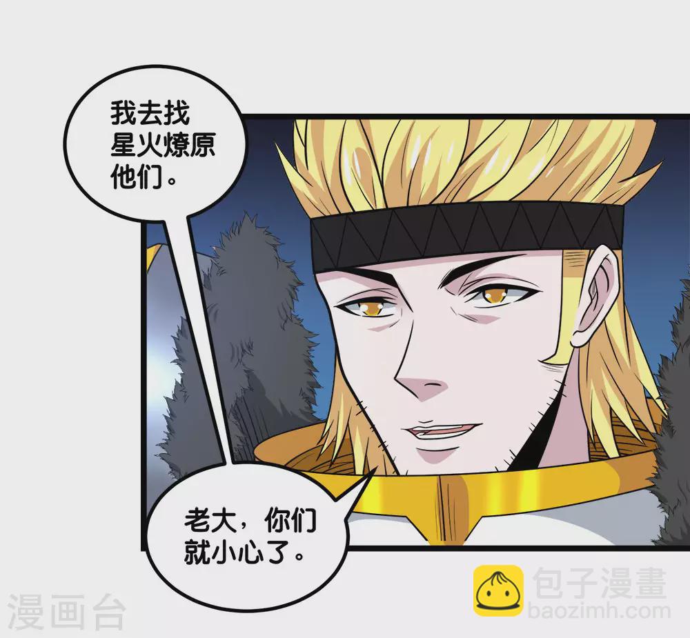 第157话 钥匙38