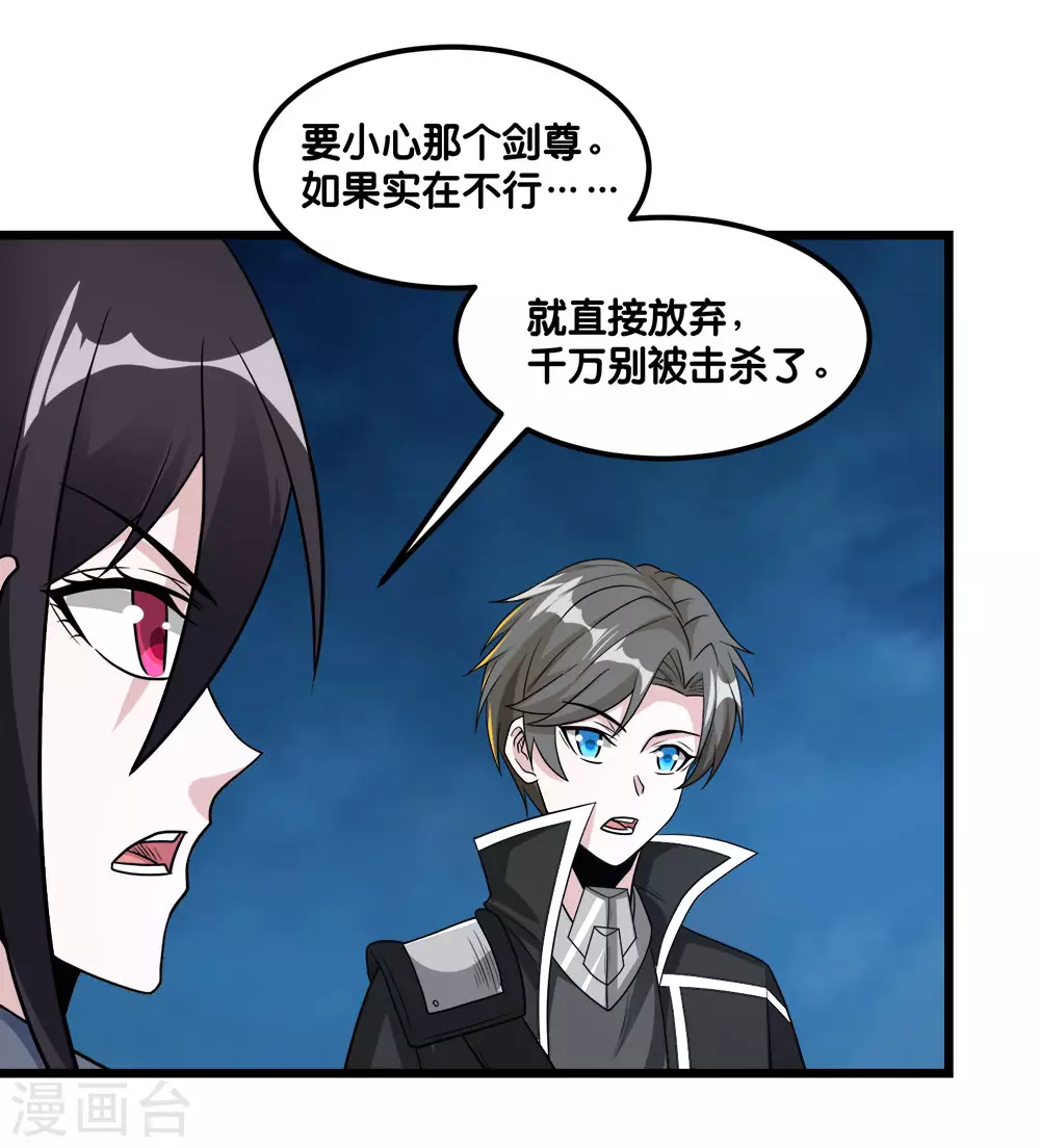 第157话 钥匙39