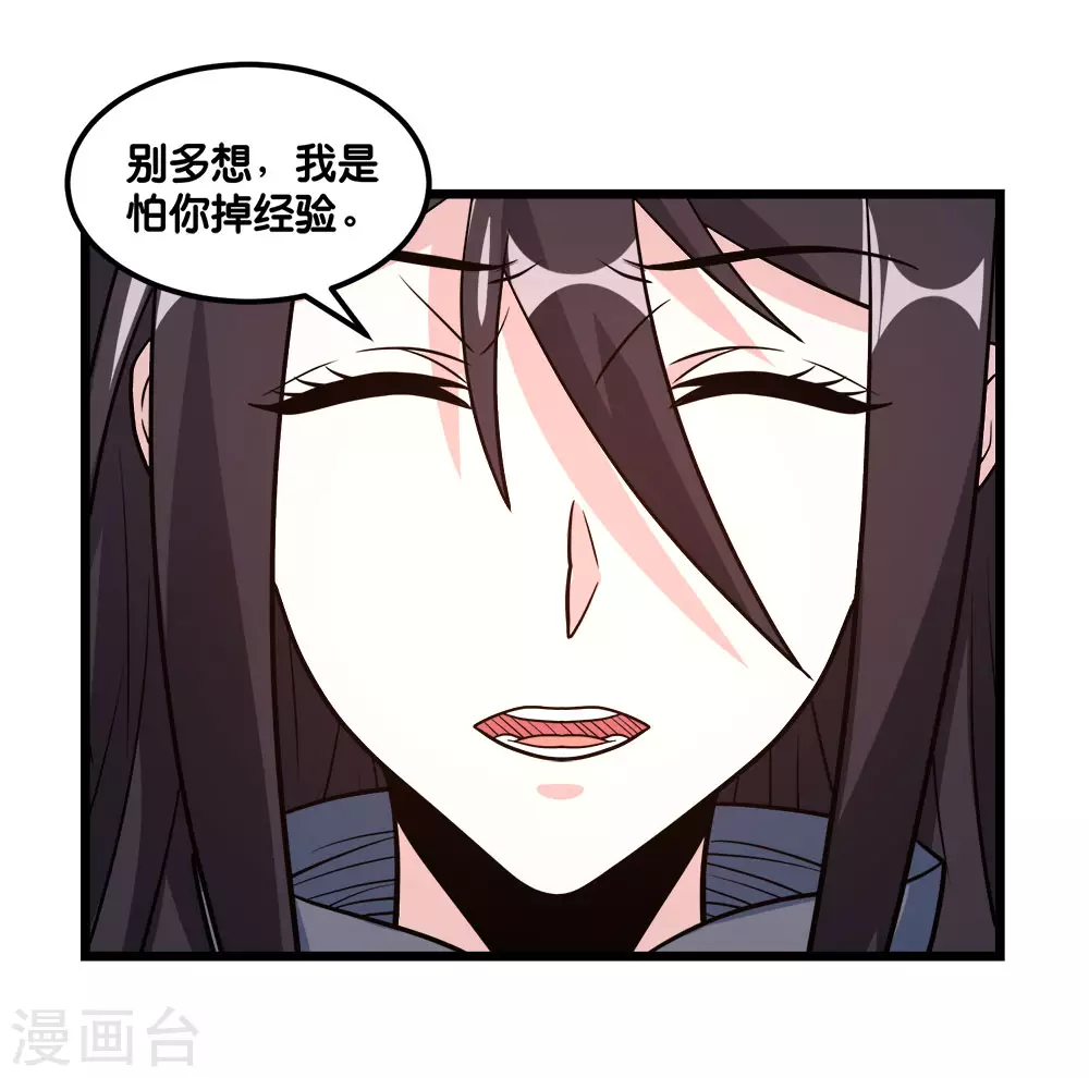 第157话 钥匙40