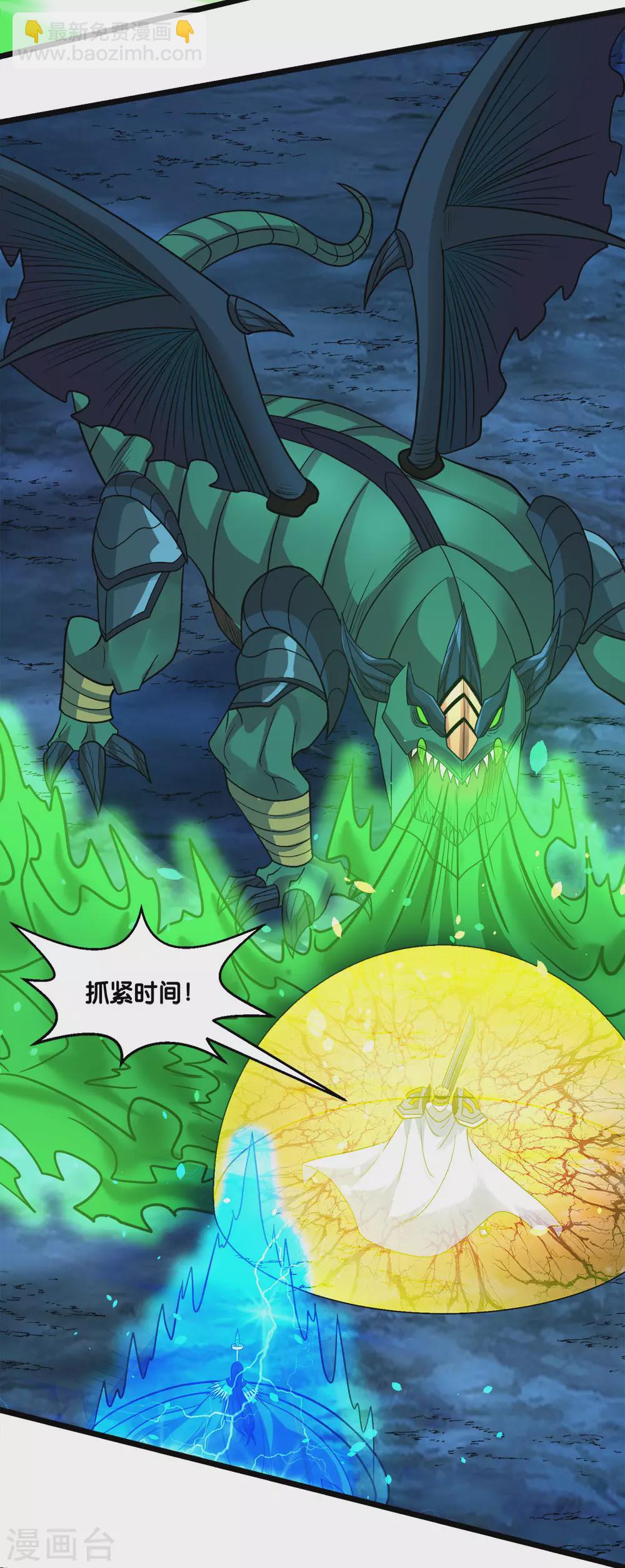 第157话 钥匙7