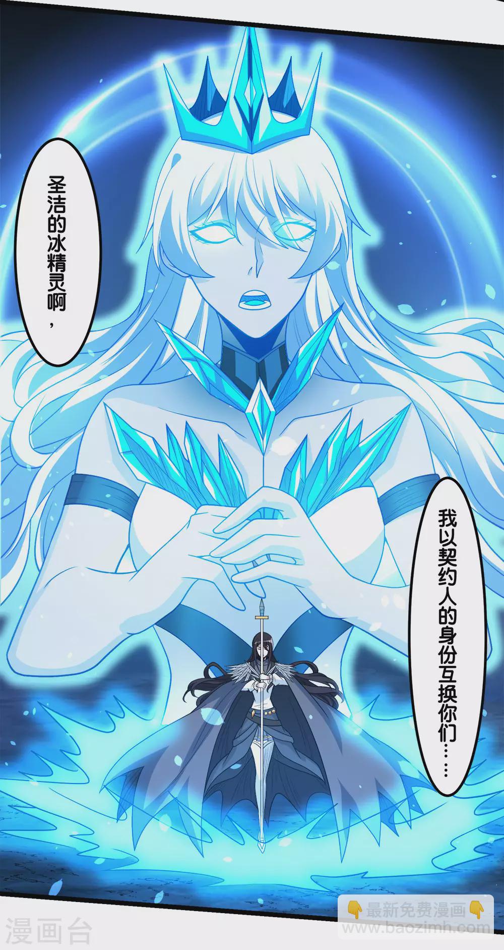 第157话 钥匙8