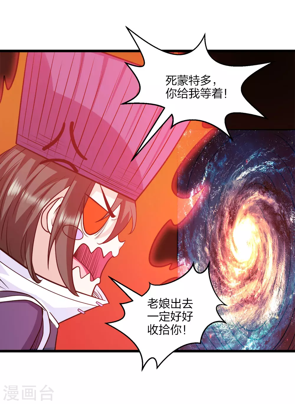 第158话 面纱11