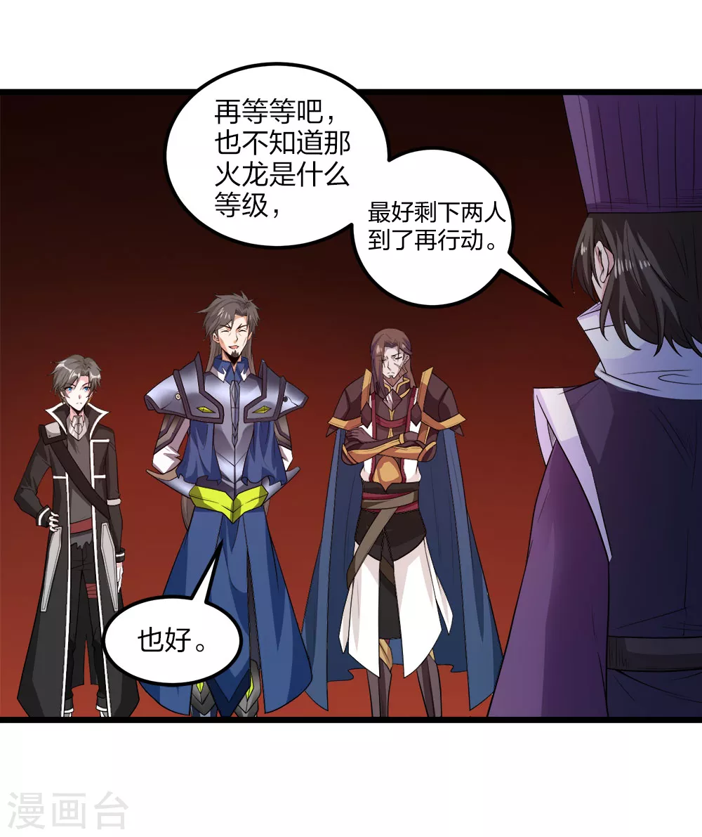 第158话 面纱13