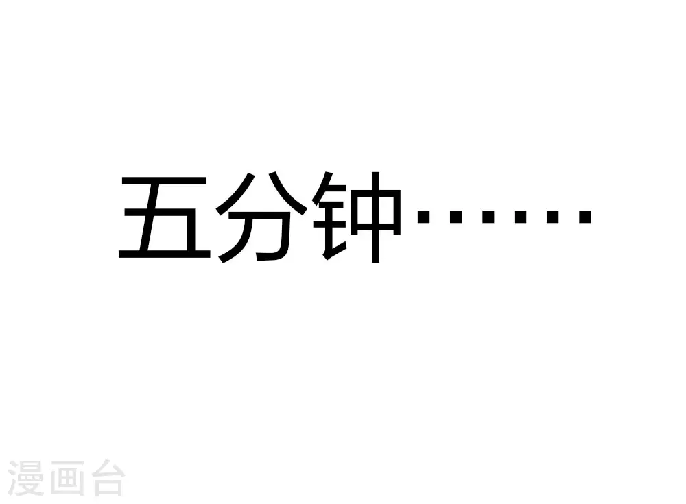 第158话 面纱14