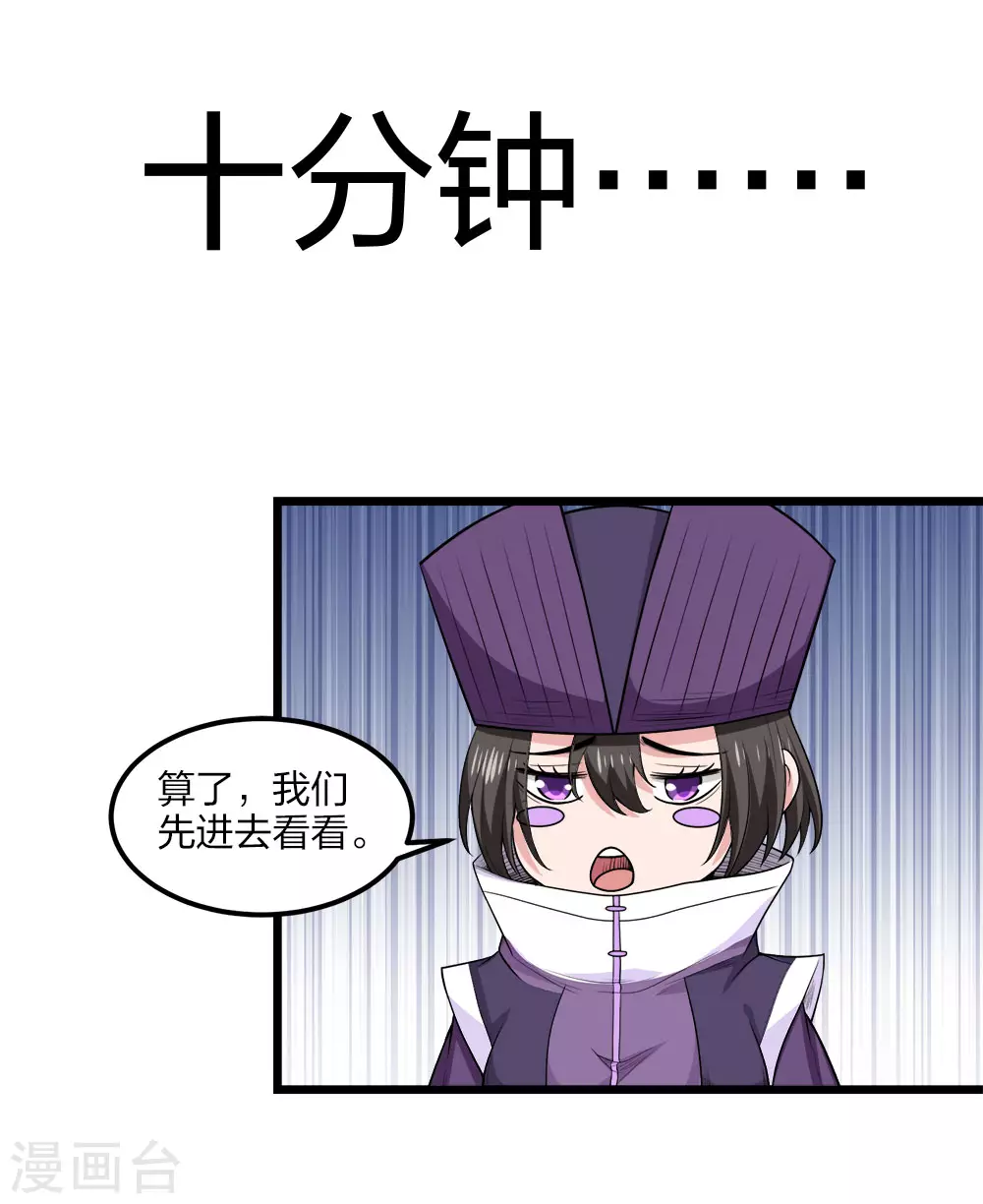 第158话 面纱15
