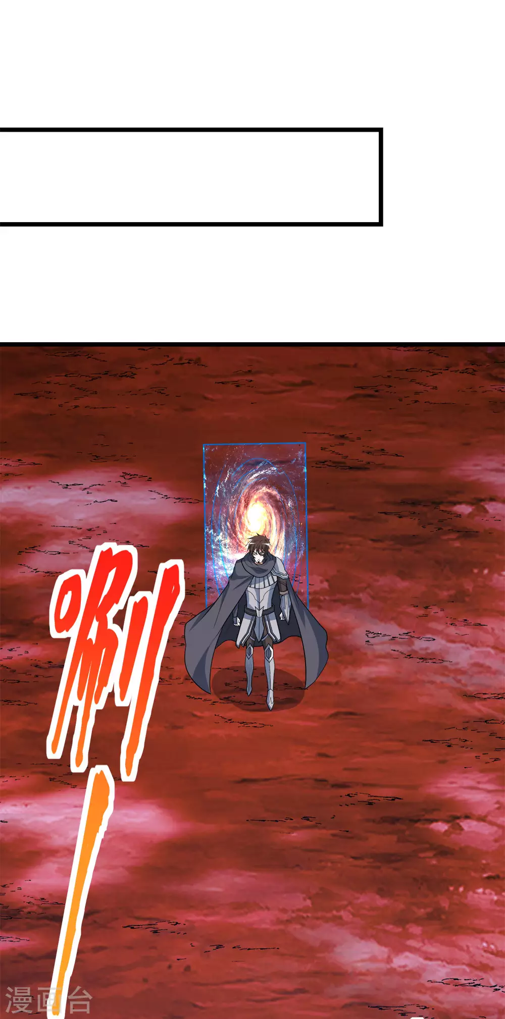 第158话 面纱19