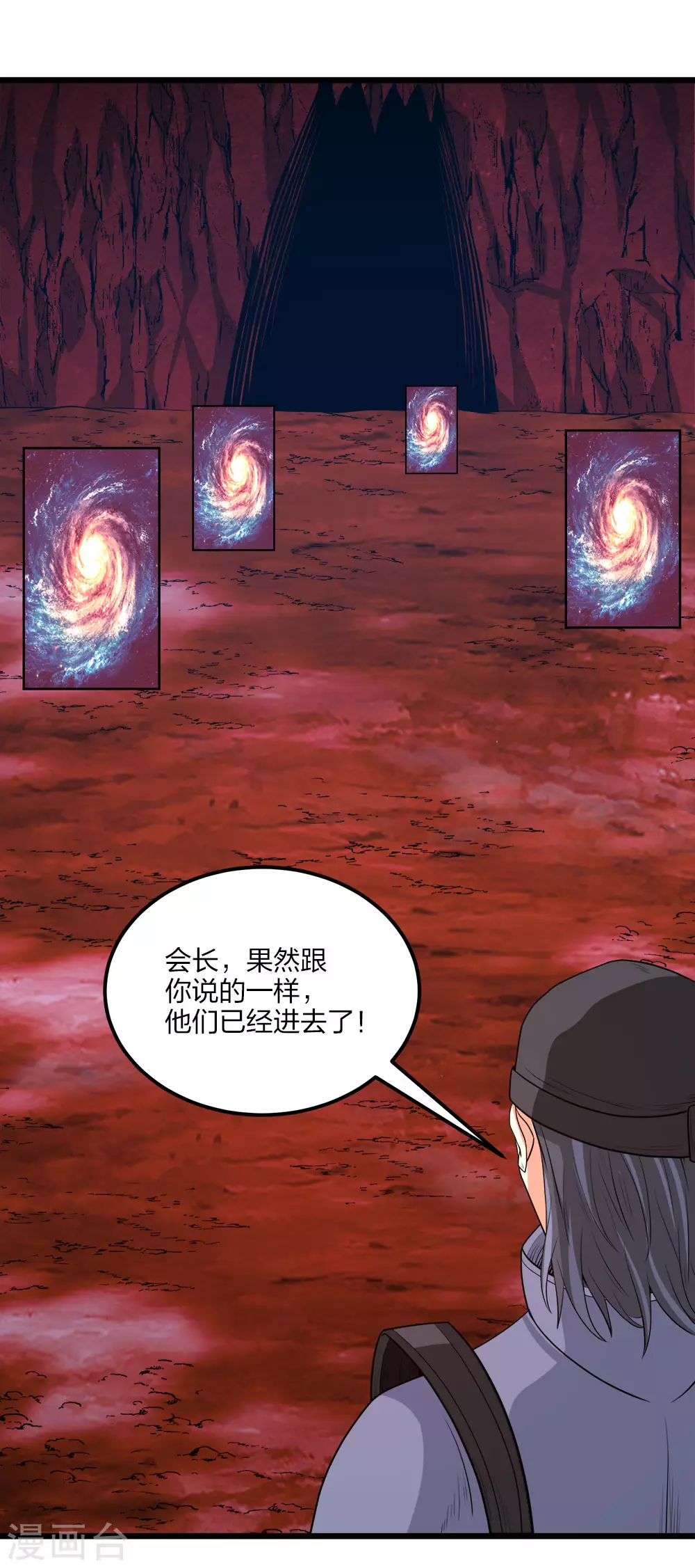 第158话 面纱21
