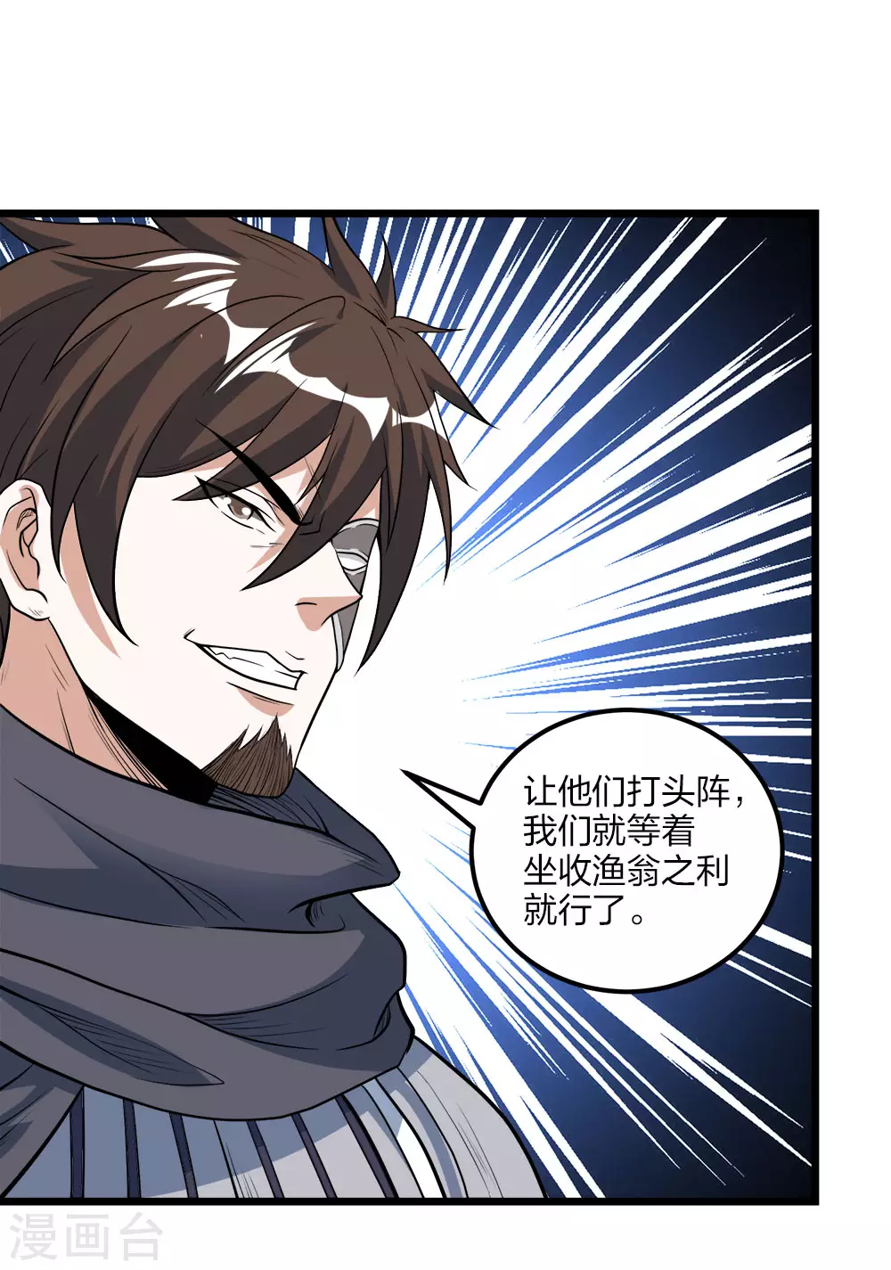 第158话 面纱22