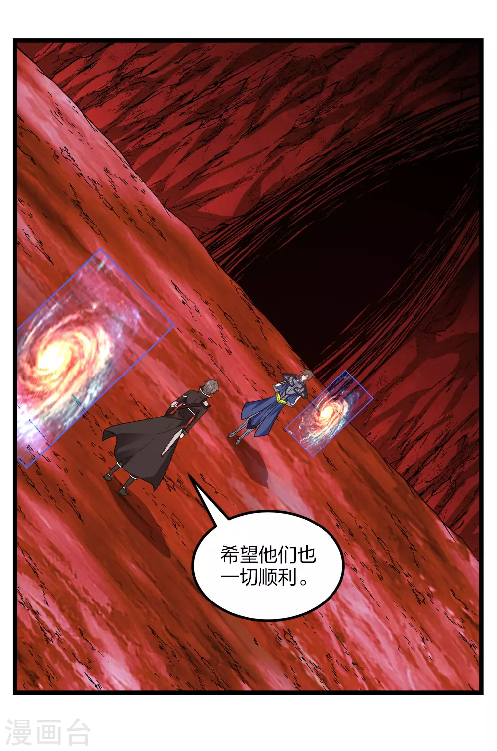 第158话 面纱3