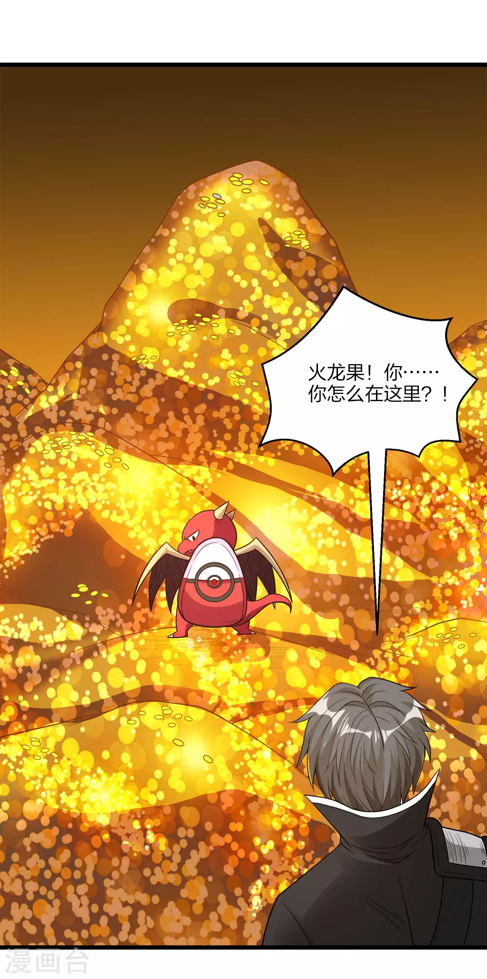 第158话 面纱30