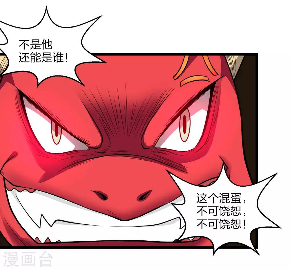 第158话 面纱34