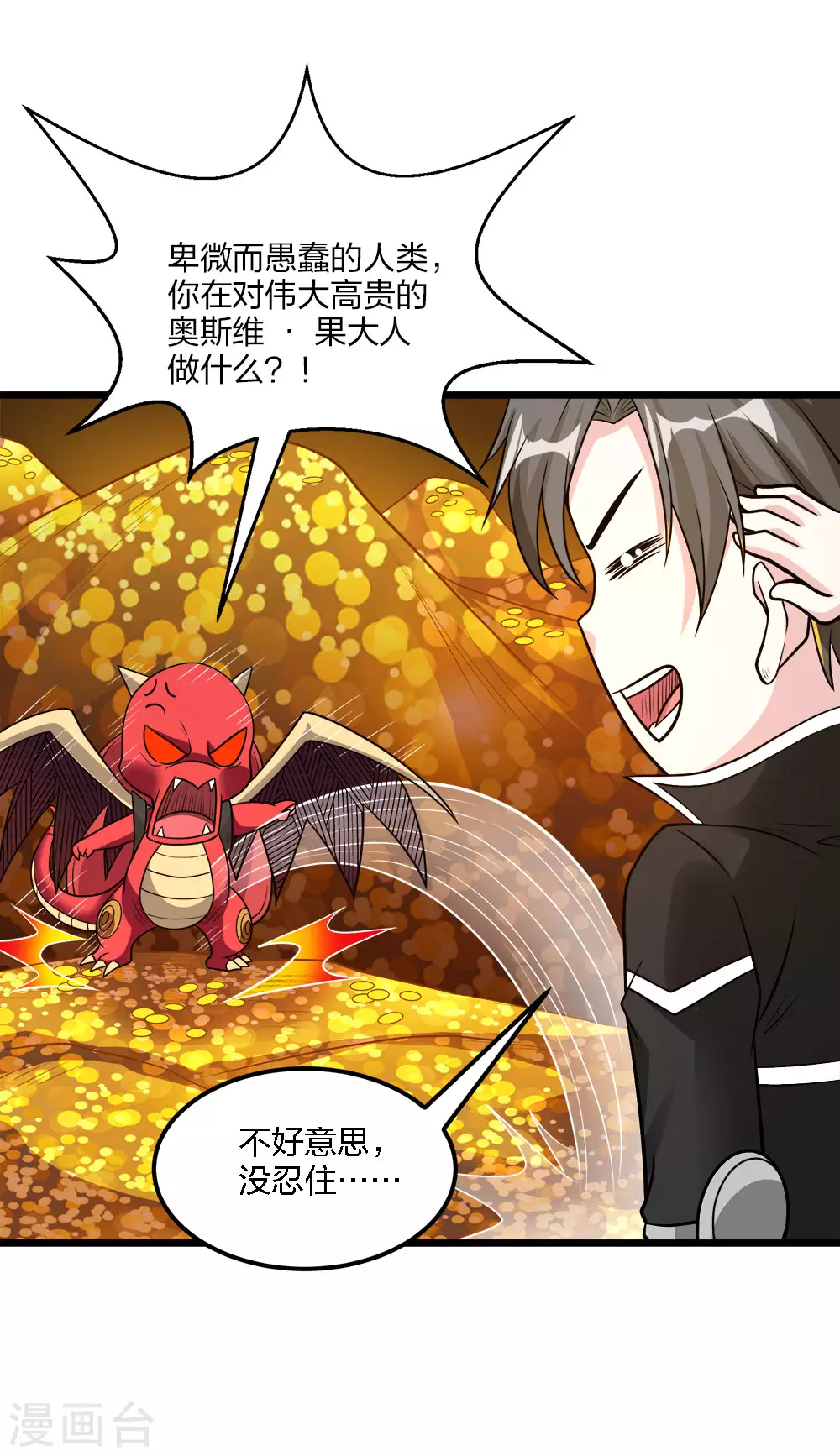 第158话 面纱37