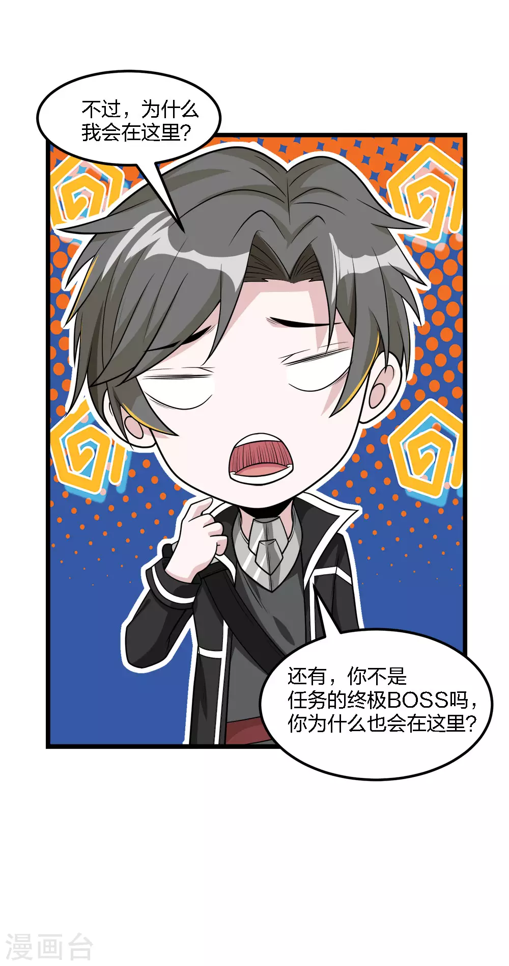 第158话 面纱38