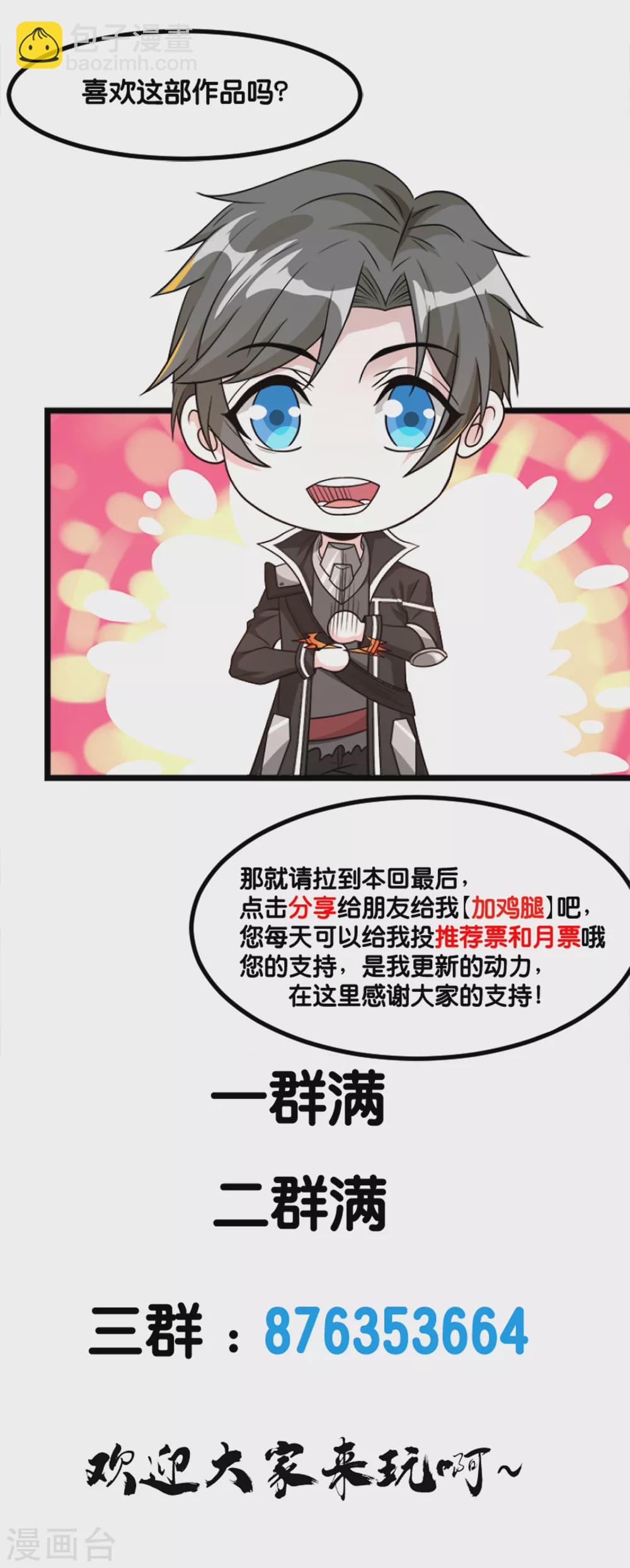 第158话 面纱39