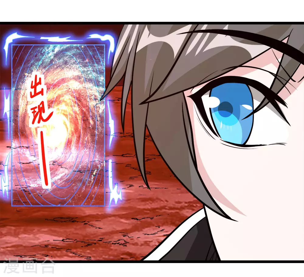 第158话 面纱4