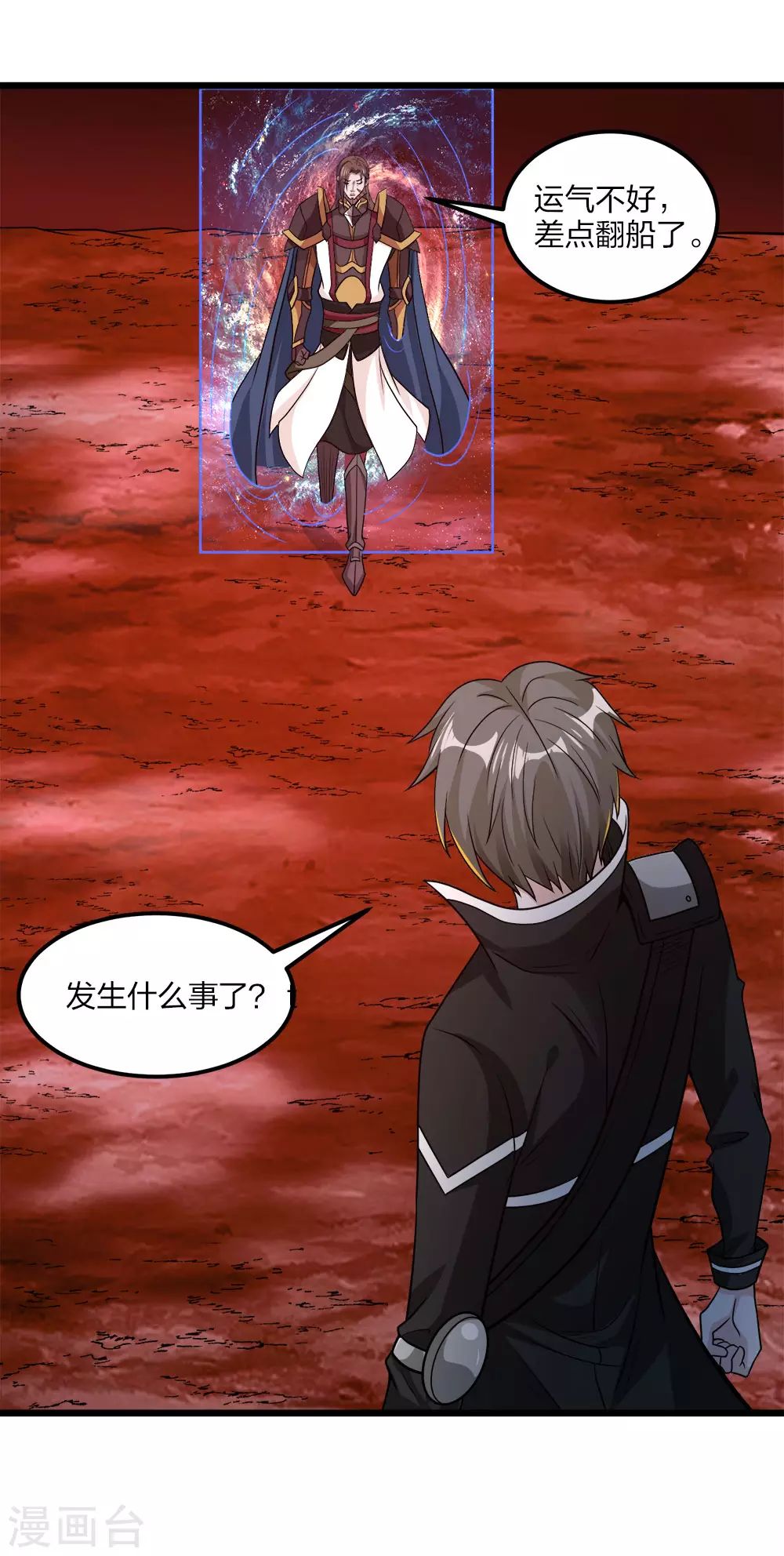 第158话 面纱5