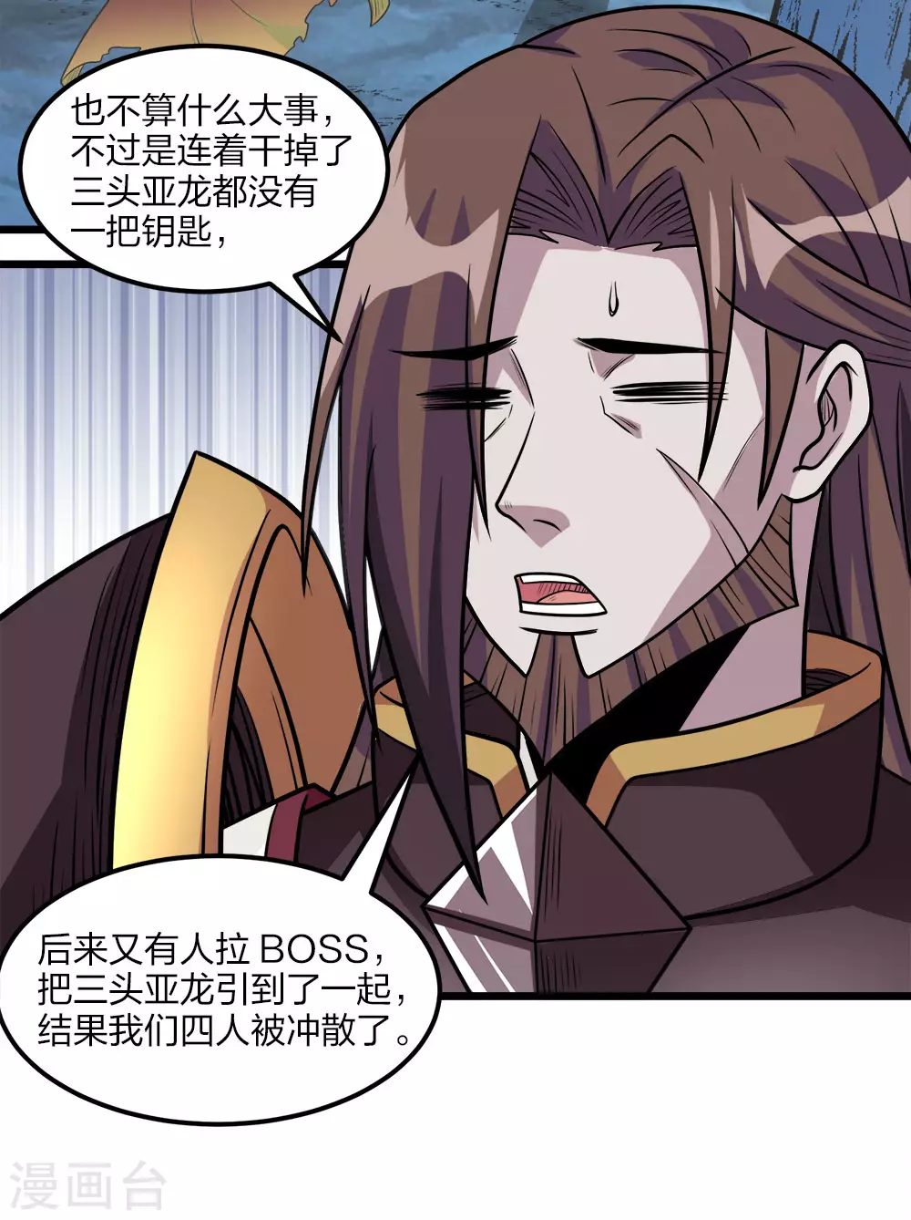 第158话 面纱7