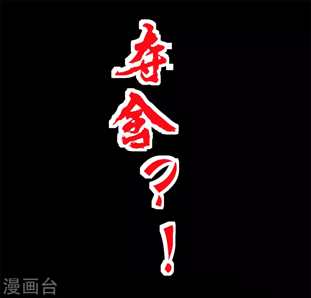 第160话 主神意识1