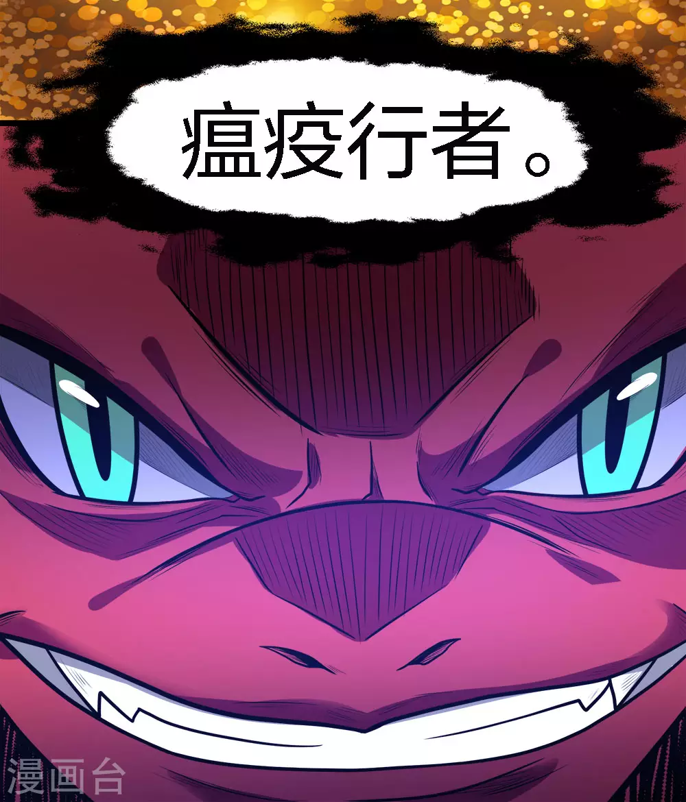 第160话 主神意识14