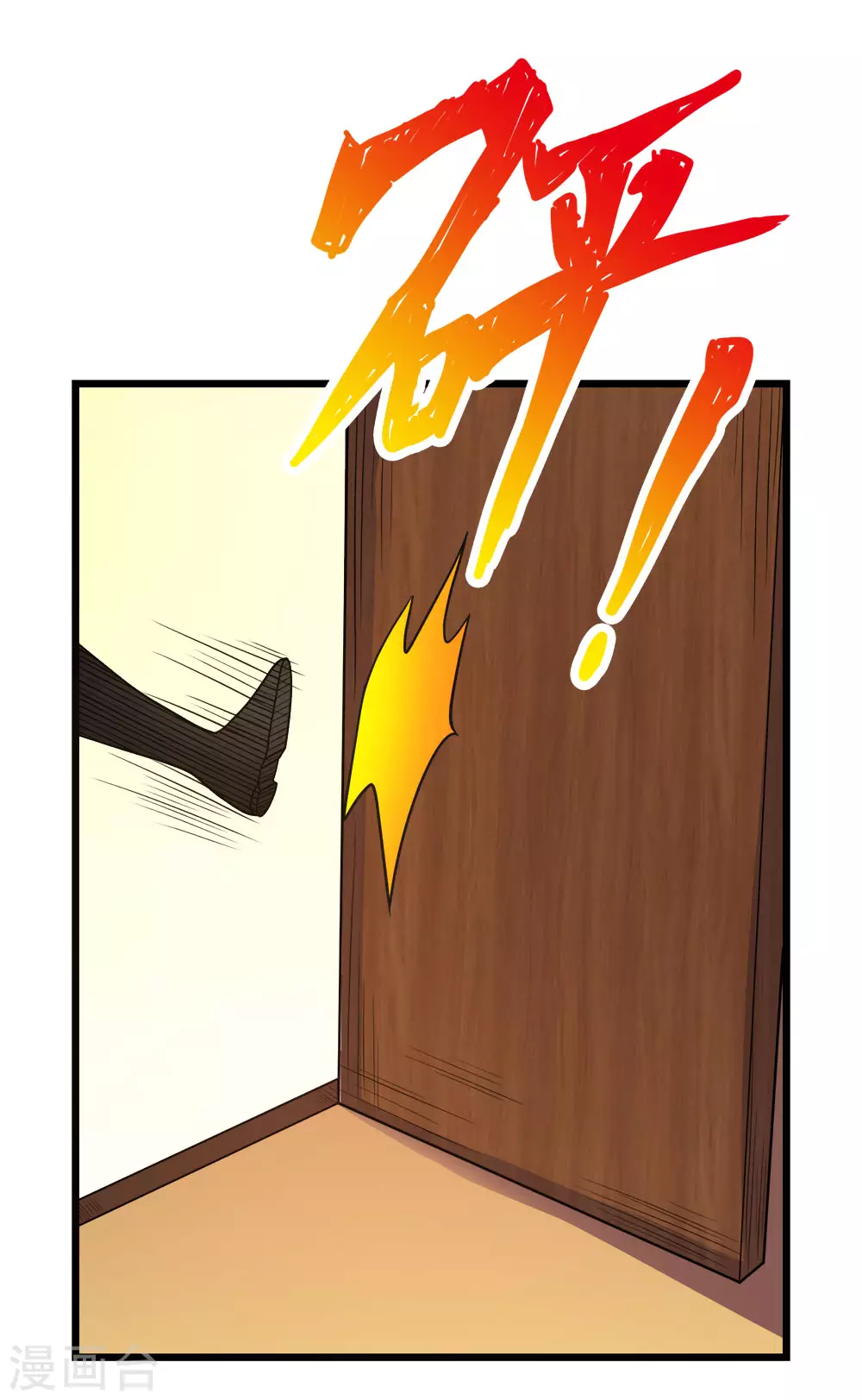 第160话 主神意识19