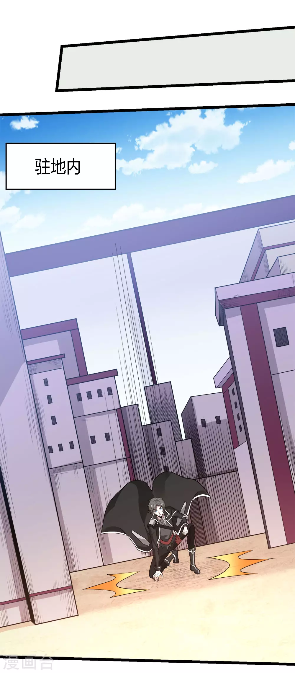 第163话 瘟疫行者10