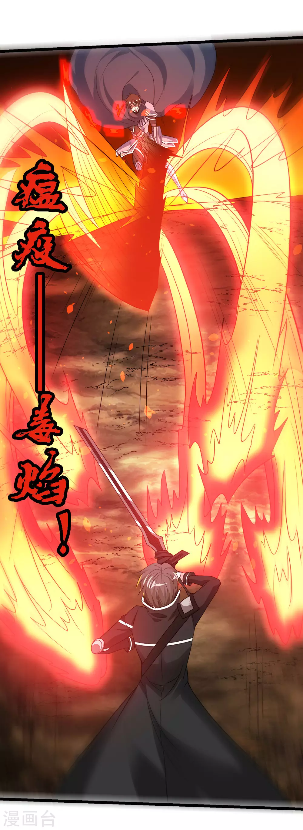 第163话 瘟疫行者25