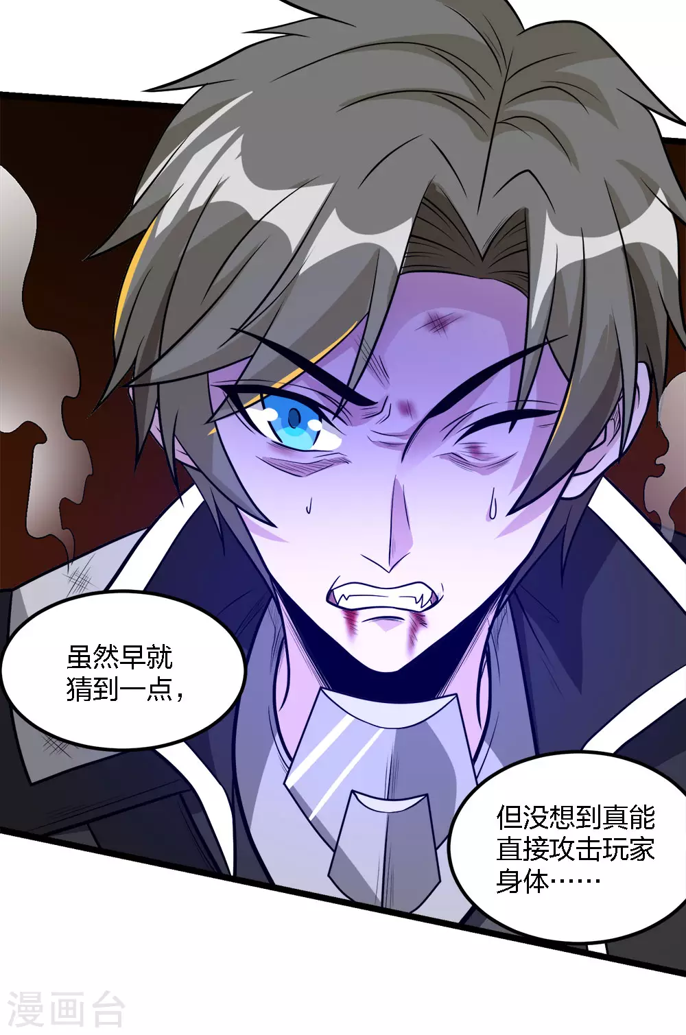 第163话 瘟疫行者28