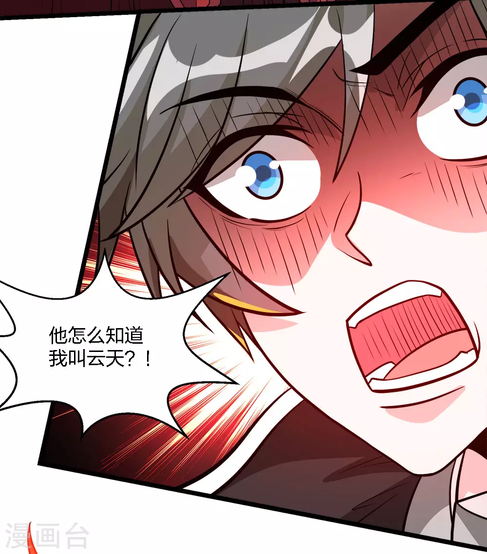 第163话 瘟疫行者30