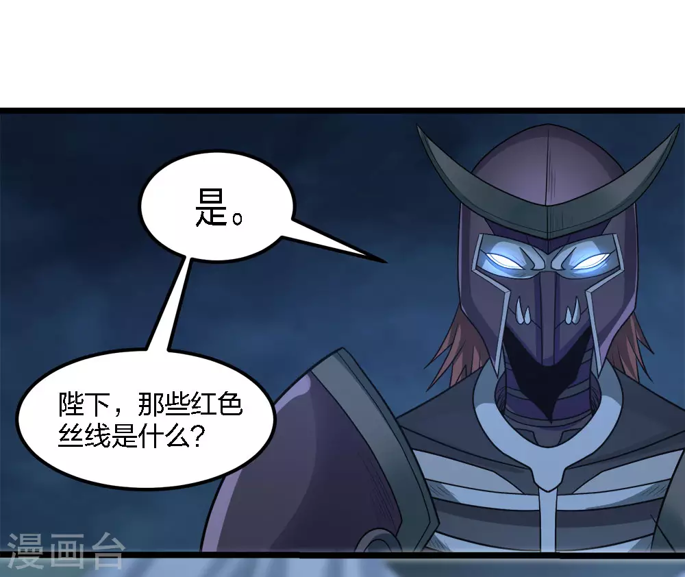 第163话 瘟疫行者4