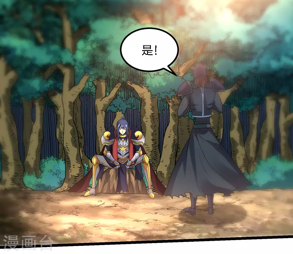 第163话 瘟疫行者6