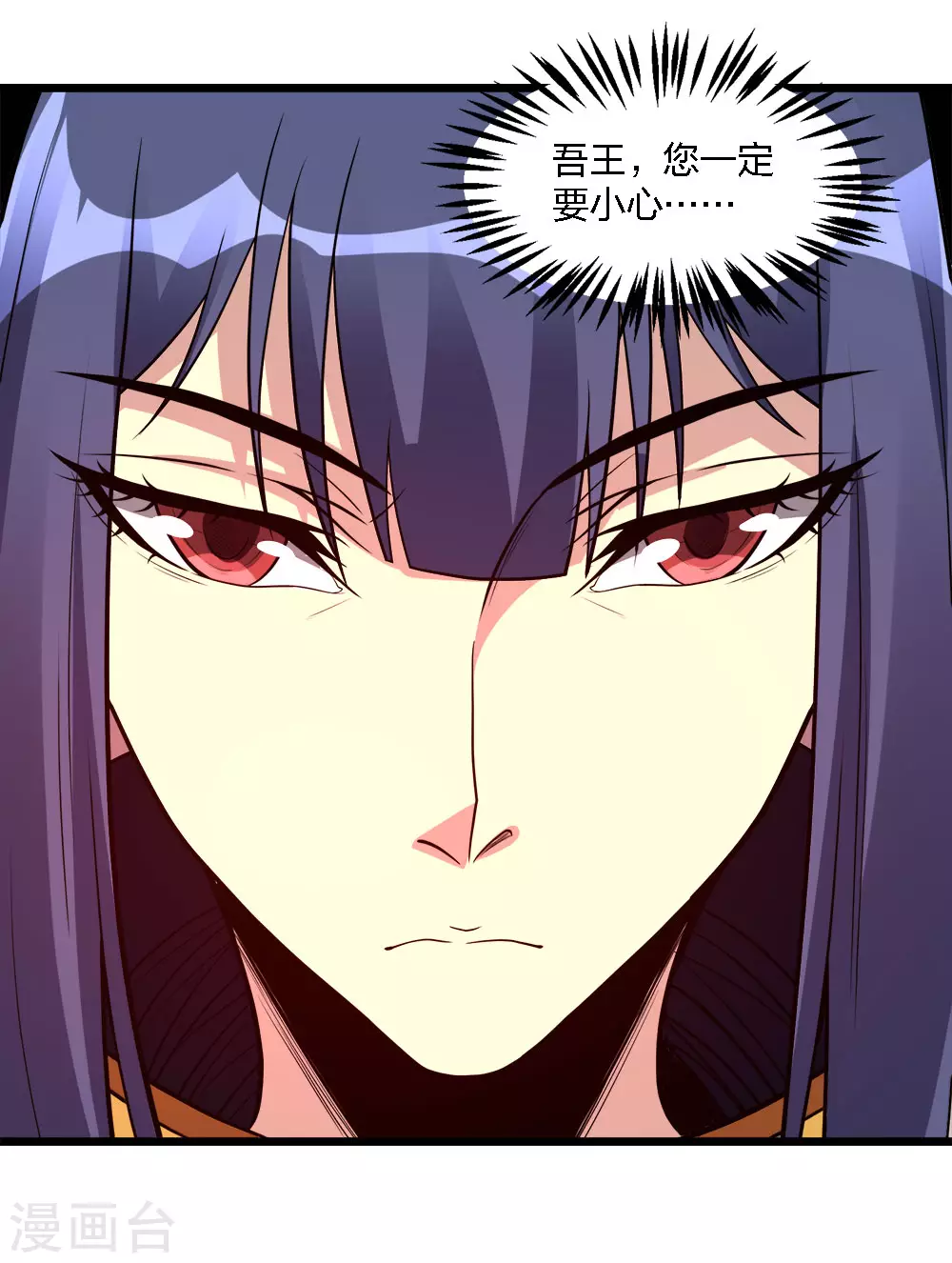 第163话 瘟疫行者7