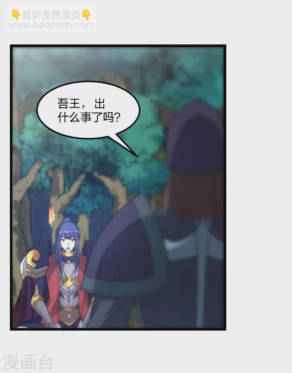 第163话 瘟疫行者8