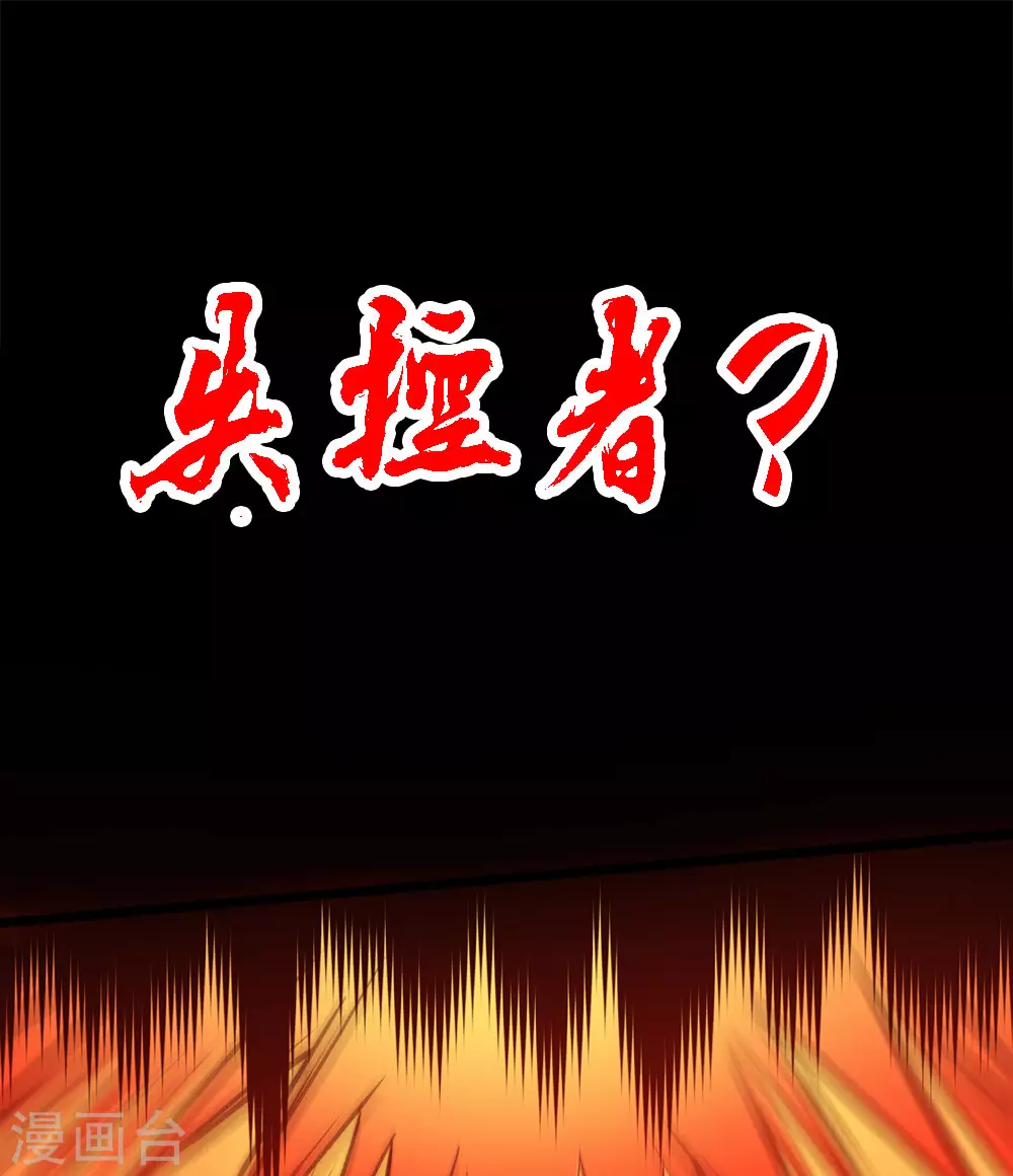 第164话 战败1