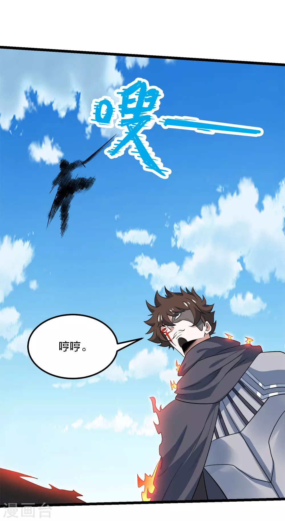 第164话 战败19
